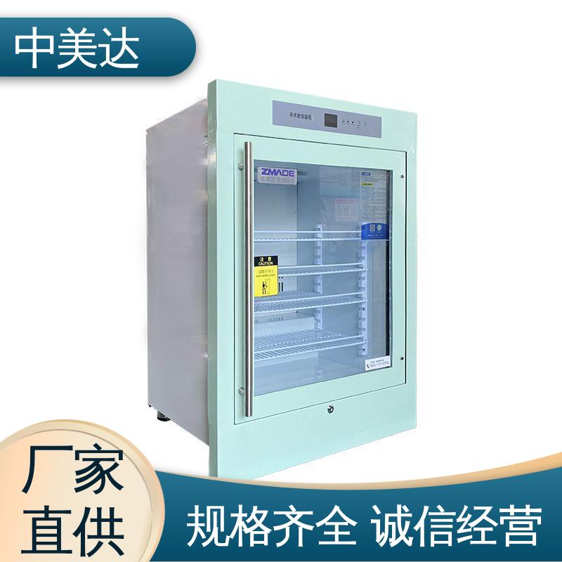 中美达 手术室保温柜 0-100℃嵌入式 洁净工程 正品保证