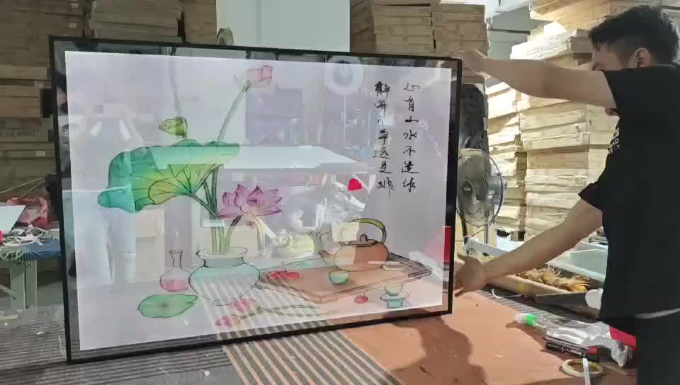 视频