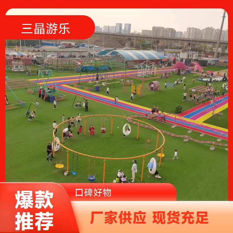 魔法城堡天使滑翔 无动力游乐设施品质优越 经久耐用