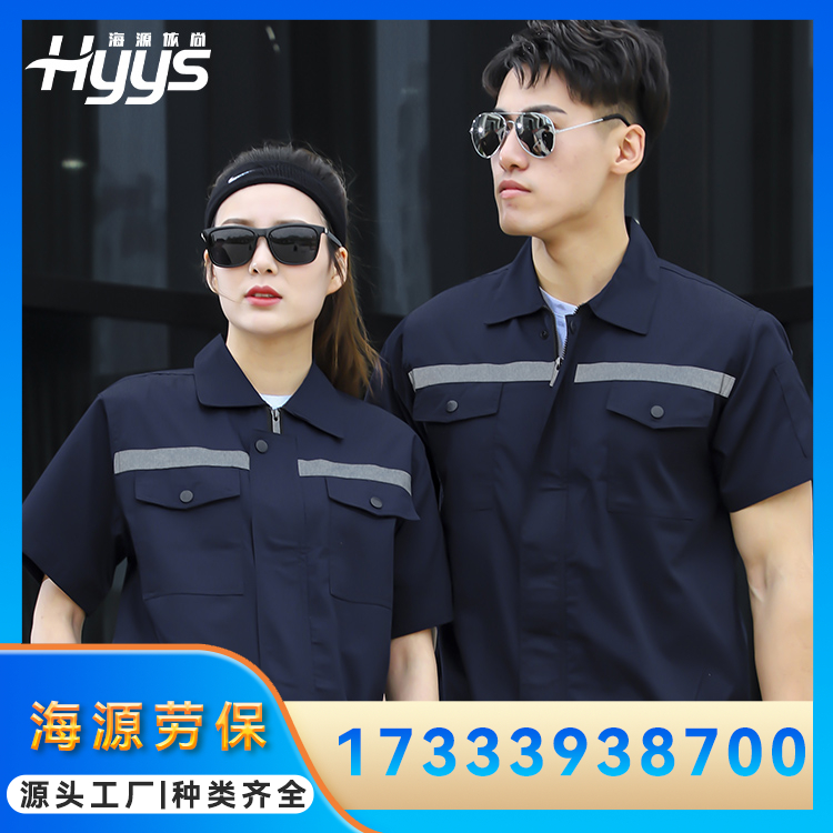 夏季涤棉工作服定制 电子厂加油站汽修车间工装