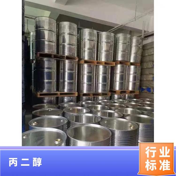奇祥宏业1,2-丙二醇 甲基乙二醇型号xh81278810化工原料