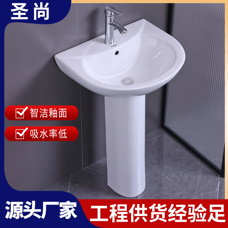 家用卫生间洗手盆 源头直供 经久耐用 一站式采购服务 聖尚