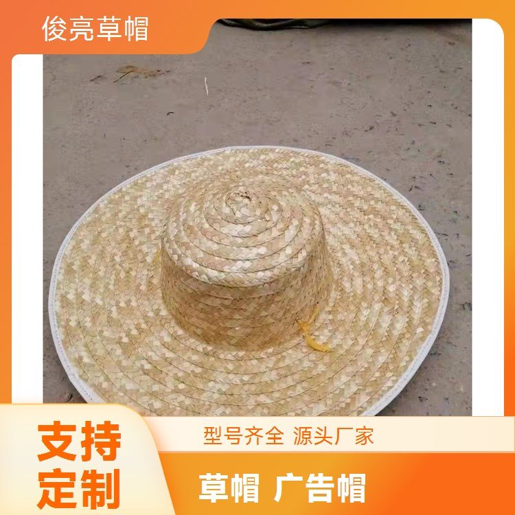 全国发货俊亮夏季防晒遮阳麦秸草帽 麦秆手工制造