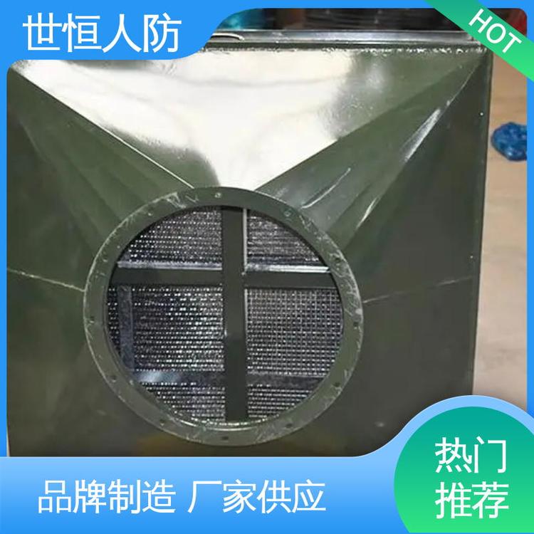 世恒 地下防空 油网除尘器 信誉良好 符合人防工程标准