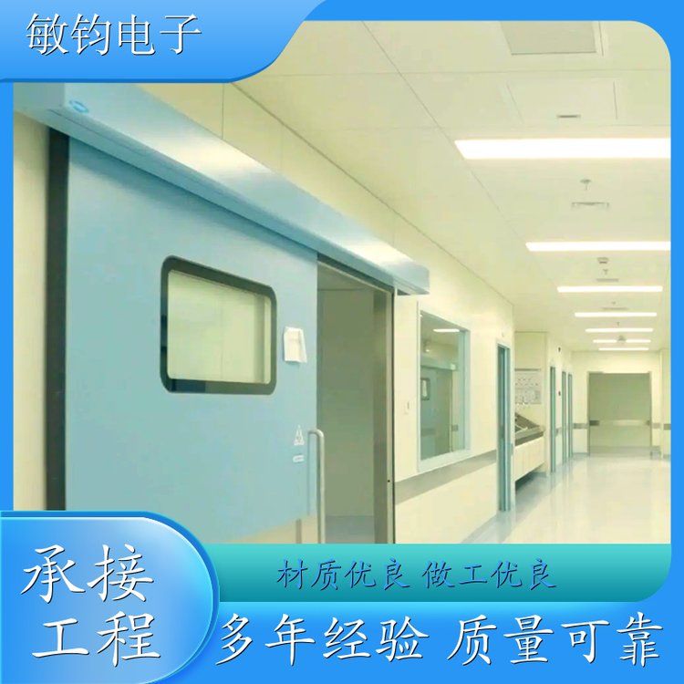 敏钧 安装层流手术室净化源头厂家生产工期短 实验室洁净工程施工