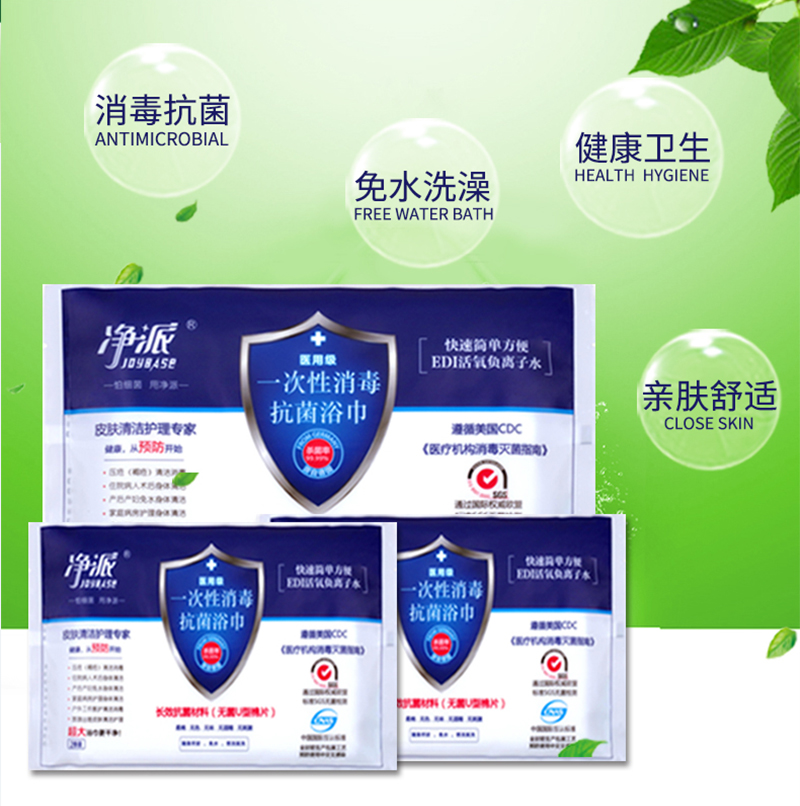 一次性浴巾 加厚便携式折叠免水浴巾毛巾 出差户外旅行酒店洗澡巾