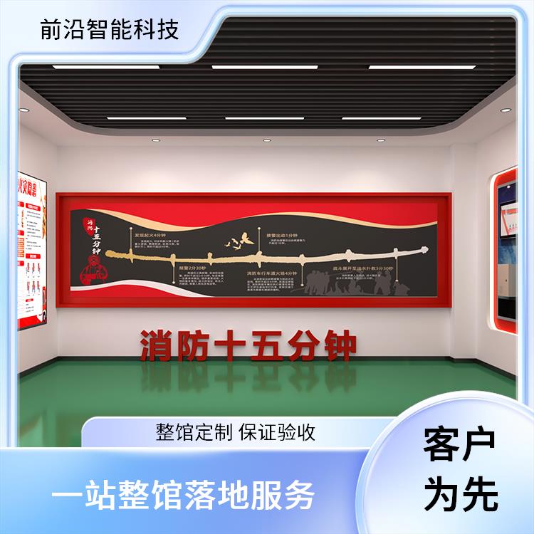 模拟灭火演练 烟雾扩散传播 消防vr体验馆设备 一站式服务