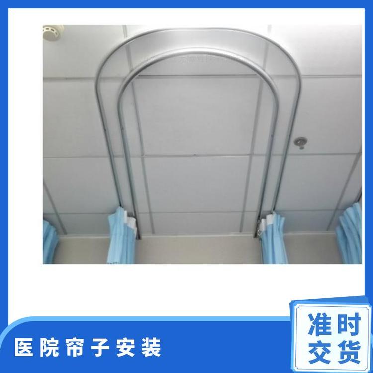 方泰医院专用帘子 塑料不锈钢材质 6米可定制空间隔离