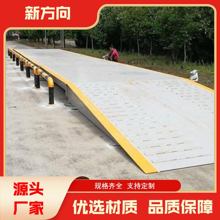 新方向 全电子汽车衡 自动称重系统 操作简单 支持定制 全国供应