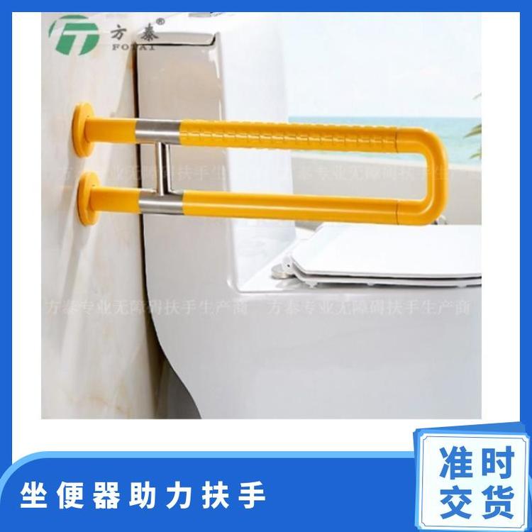 方泰坐便器扶手XH7220PCGASL 450*700mm可定制
