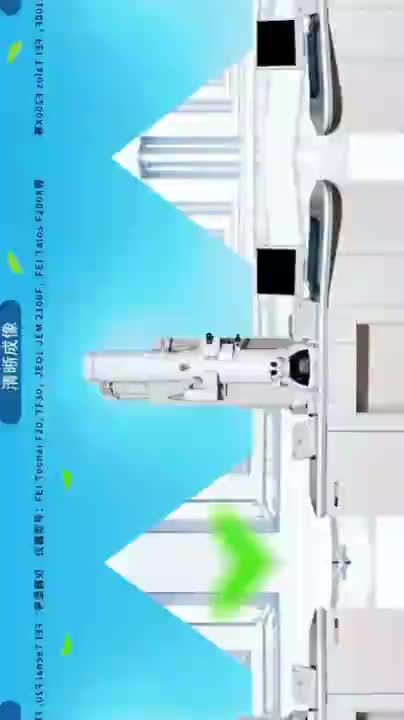 视频