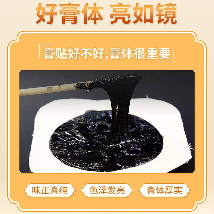 万医堂经络袪痛保健贴 锁边棉布无残留黑膏贴厂家批发