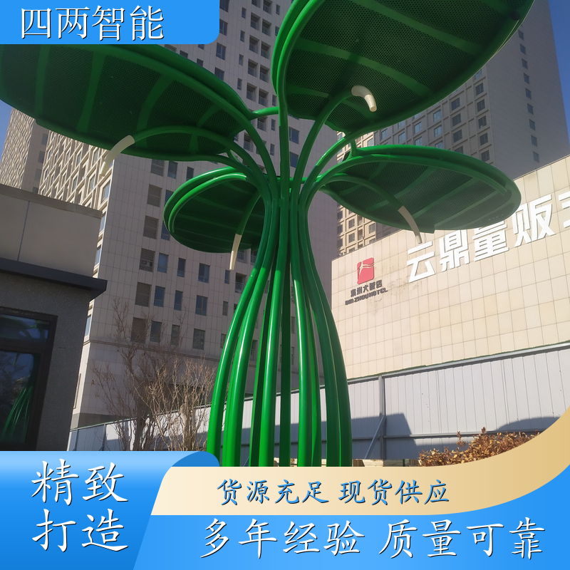 四两 双低碳科技研究院 光伏发电树 聚光太阳能 光伏展 公司