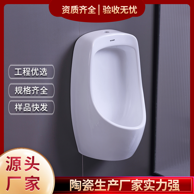 公厕地排水自动小便池 货源充足 工期有保障 聖尚