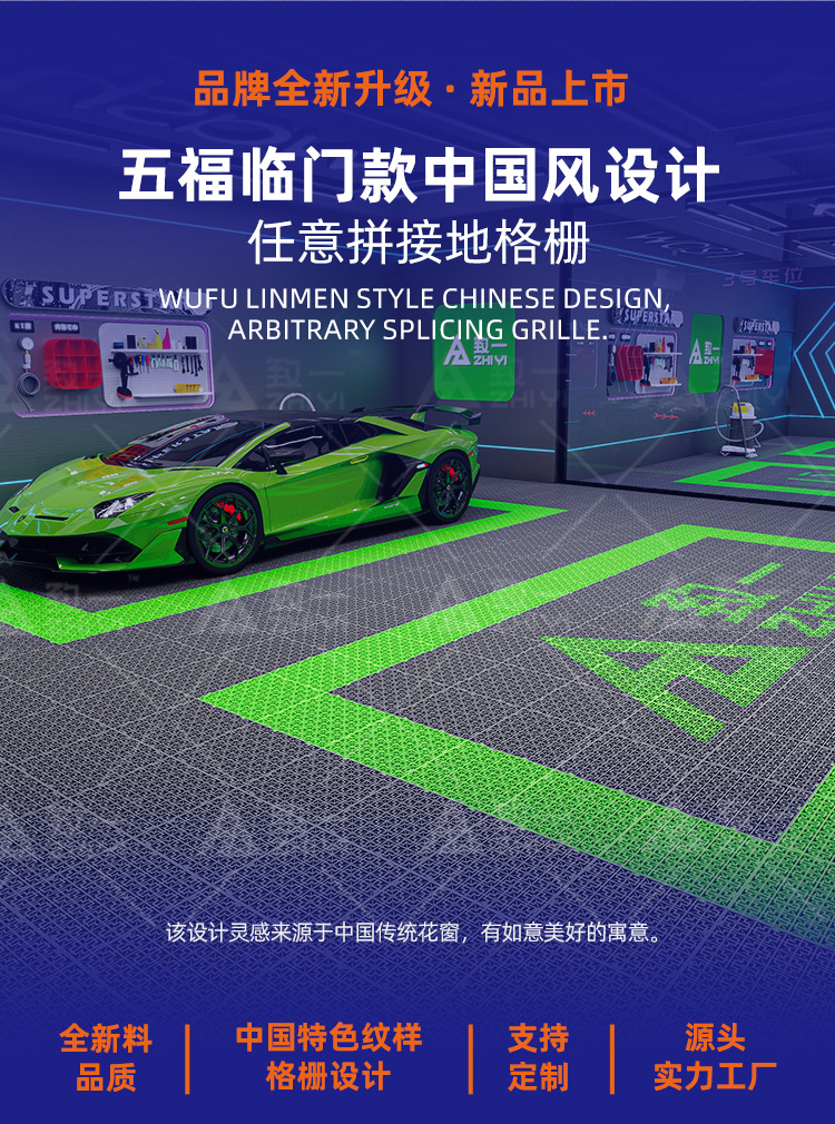五福临门_02.jpg