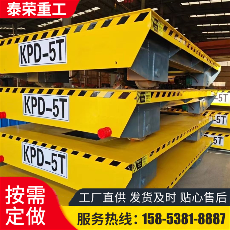 泰荣搬运工具电动无轨道平板车 蓄电池无轨转向地平车 货物运输