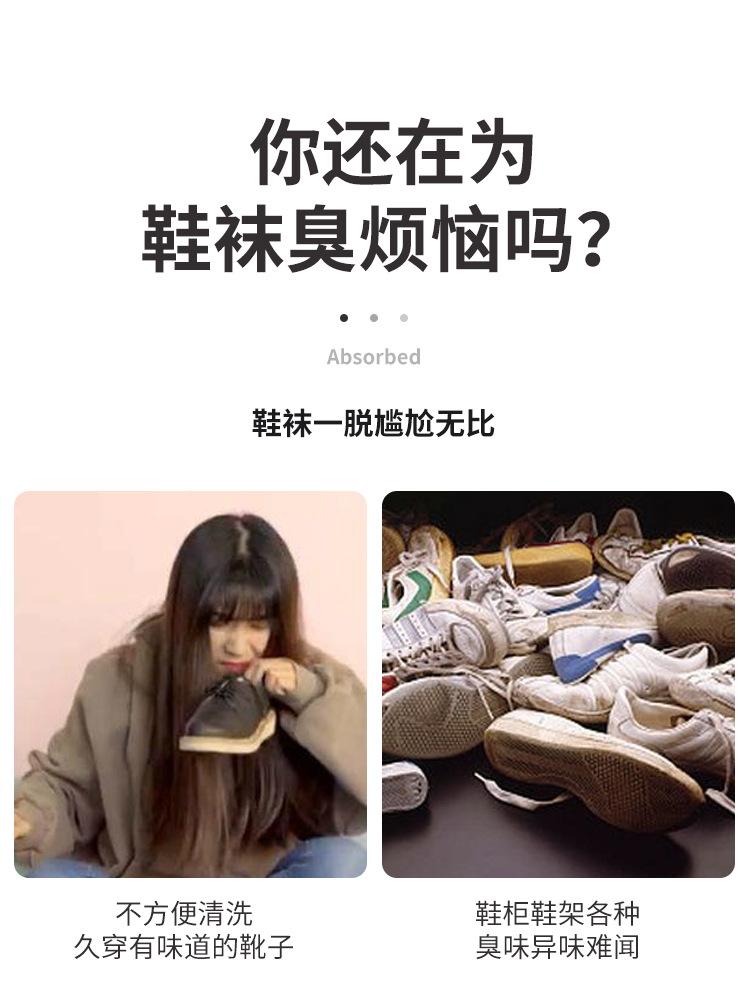 除臭-恢复的_02.jpg