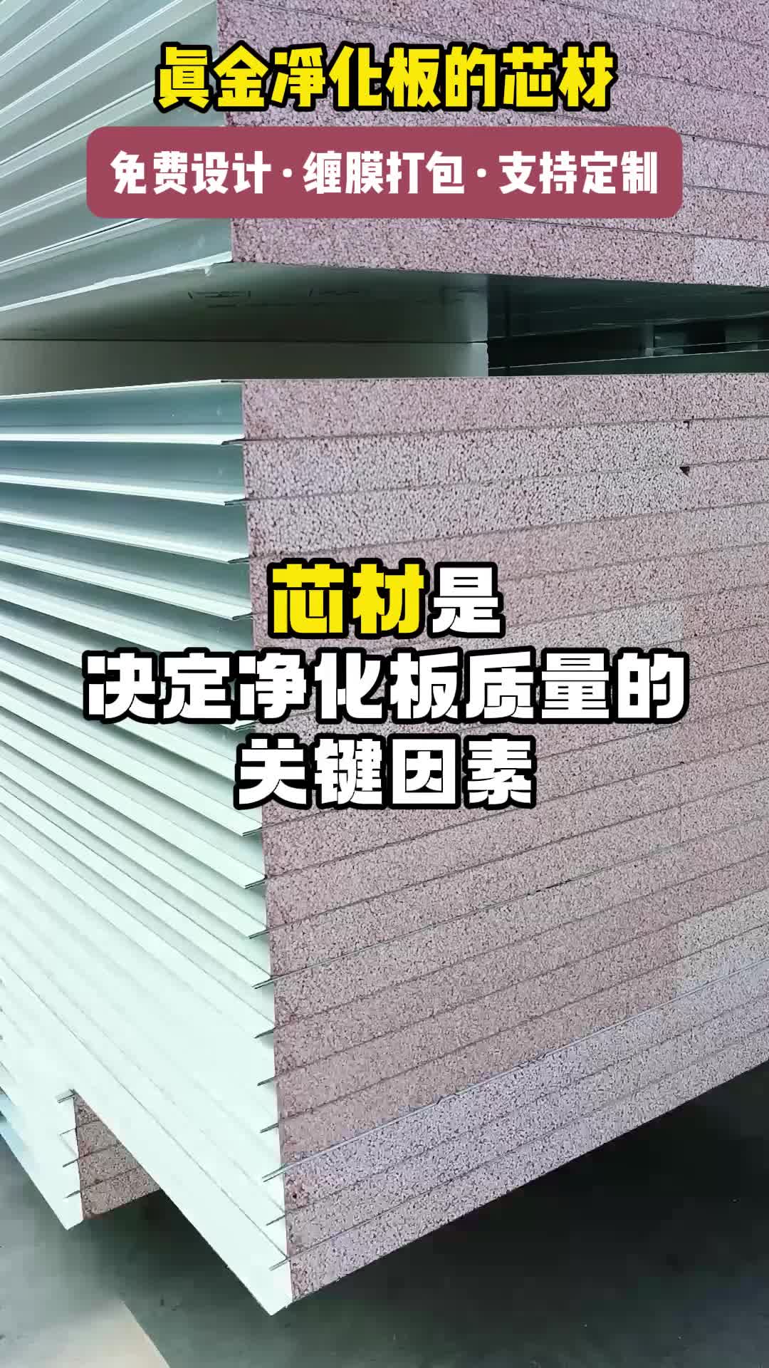 视频