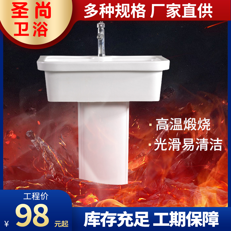 室外阳吧一体式洗衣槽 货源充足多种型号可选圣尚卫浴