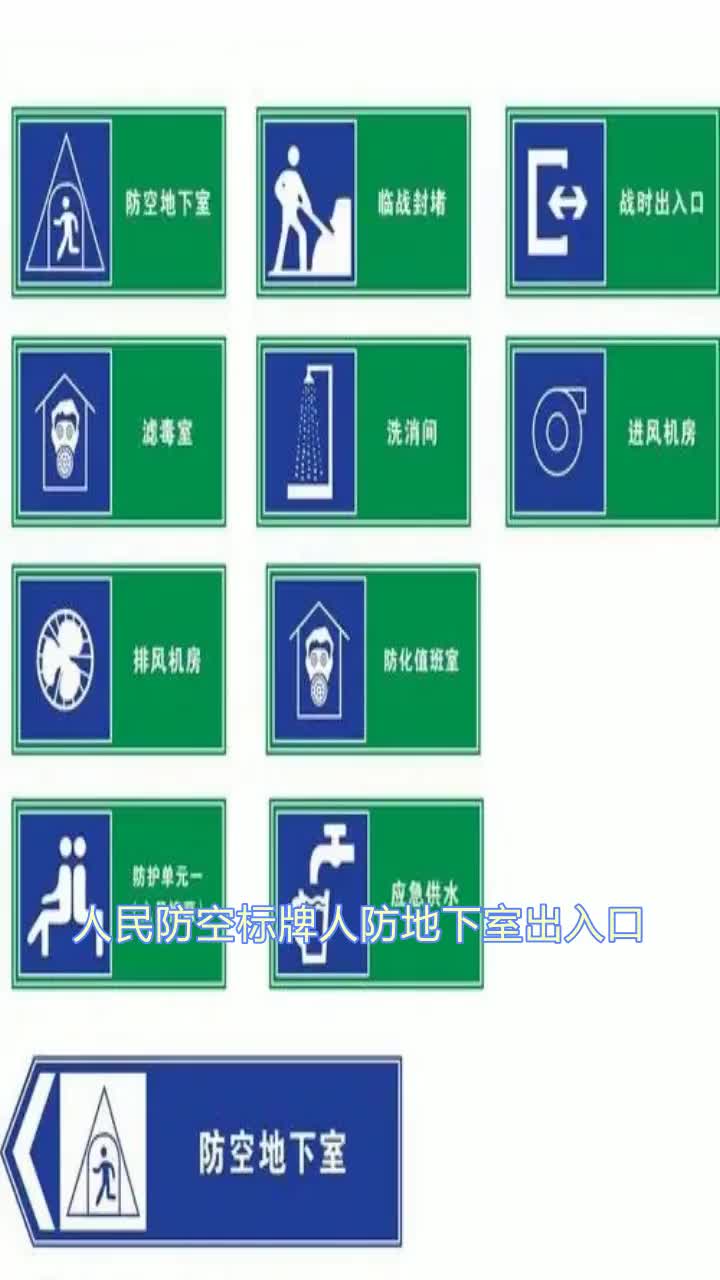 视频