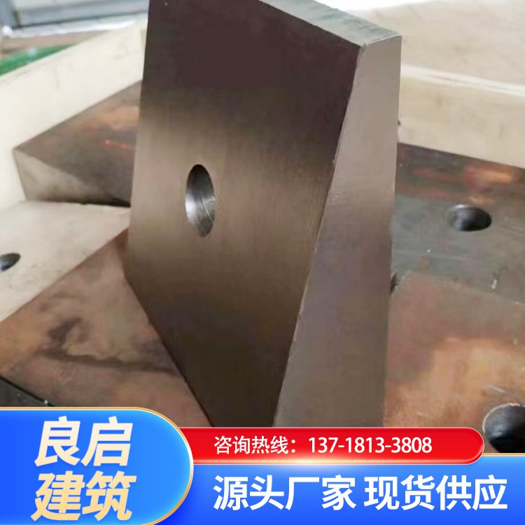 斜垫铁 调整设备水平垫块 定位调整垫 楔铁平垫铁 良启建筑支持定制
