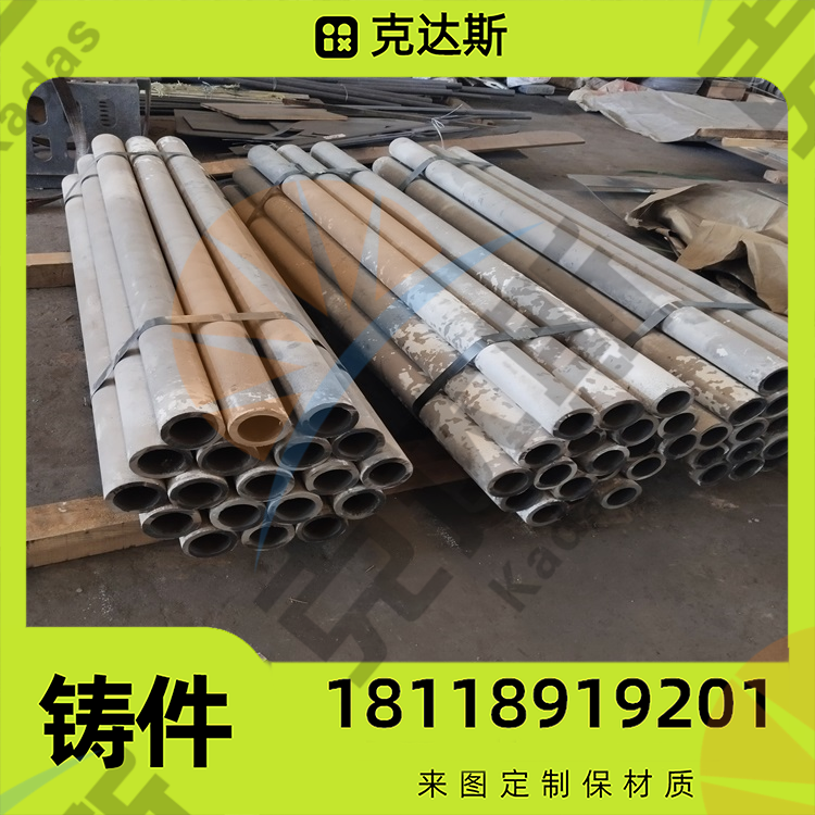 厂家ZG40Cr28Ni48W5铸管 ZG1Cr25Ni20Si2离心浇铸钢管铸钢