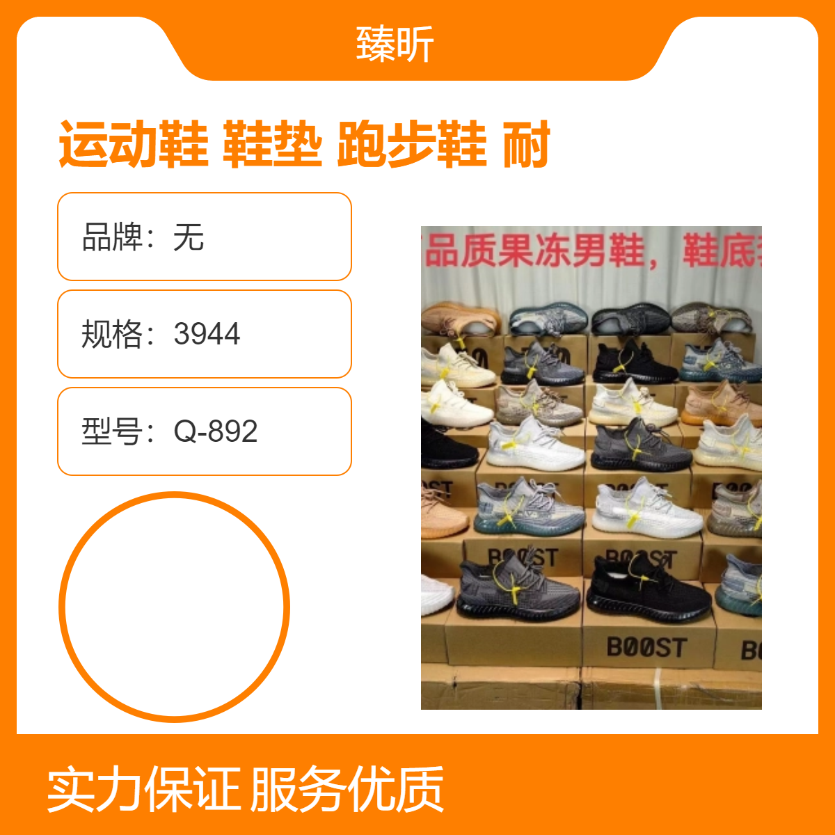 产四季通用运动鞋耐磨跑步鞋圆头金属镂空平跟休闲鞋创业开店夜市
