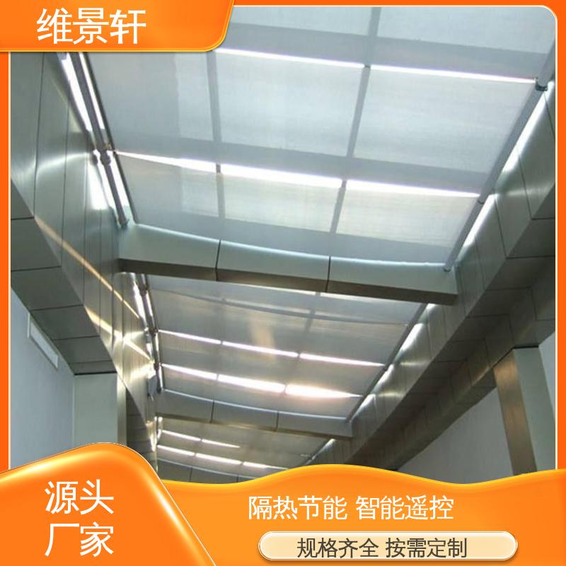 维景轩 fts电动天棚帘 别墅阳光房遮阳帘 测量安装一条龙