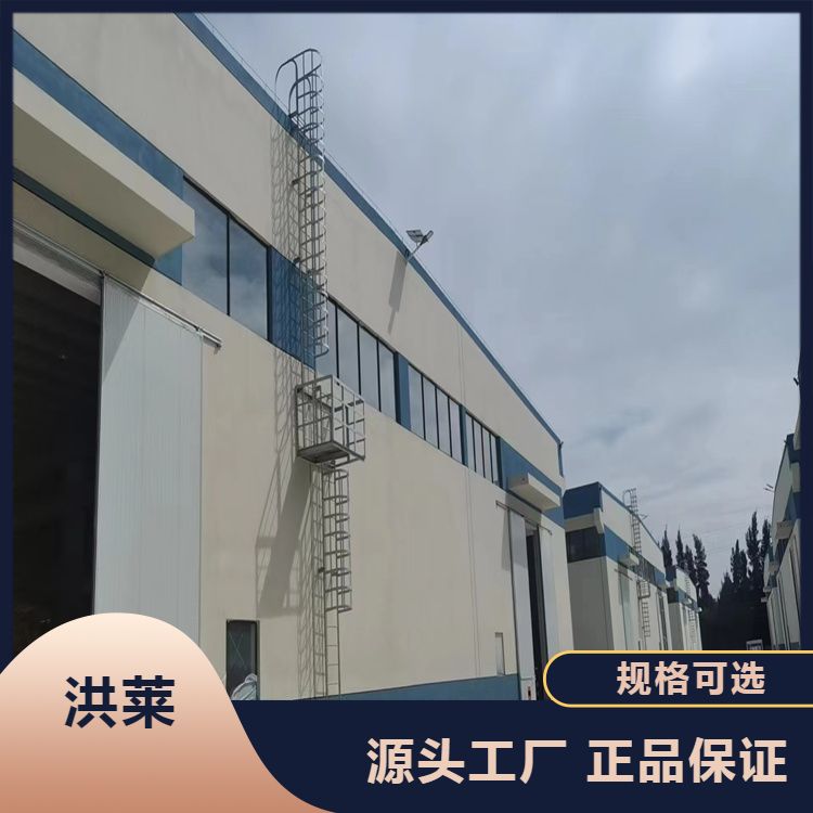 半圆形深坑爬梯护笼 电工绝缘护直爬梯 造型美观 服务优良