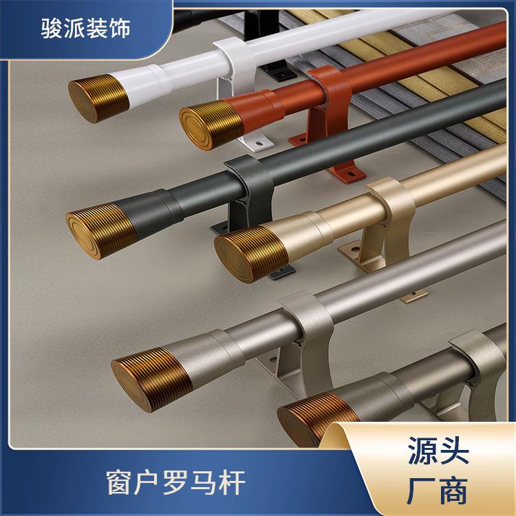 加厚静音罗马杆窗帘杆配件厨房浴室厂家销售易安装骏派