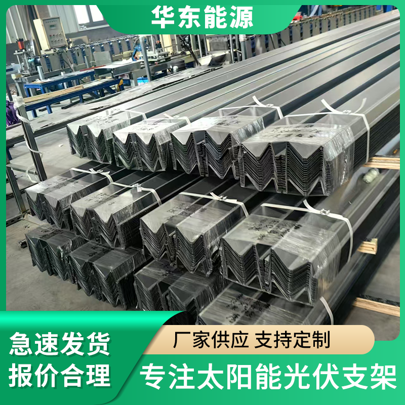 热镀锌光伏支架 材质Q235 用于工商业及分布式光伏发电