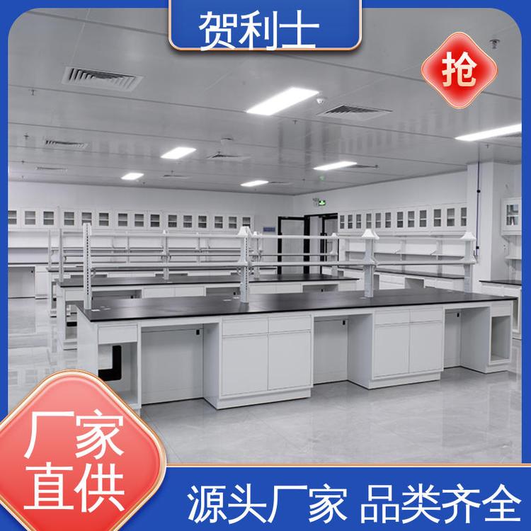 贺利士 全钢试验台 耐酸碱 一站式工程 规模生产 支持定制