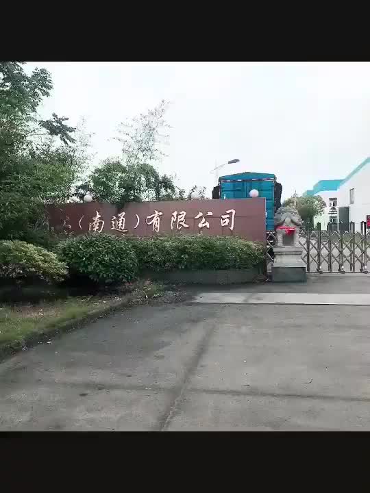 视频