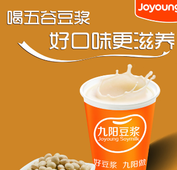 九阳豆浆