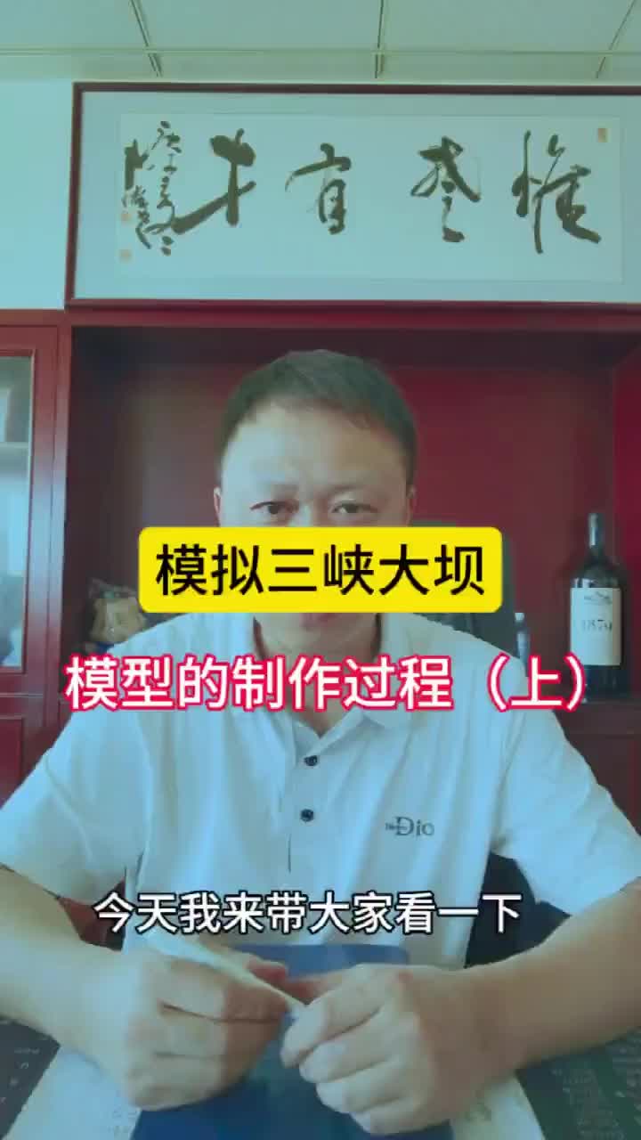 视频