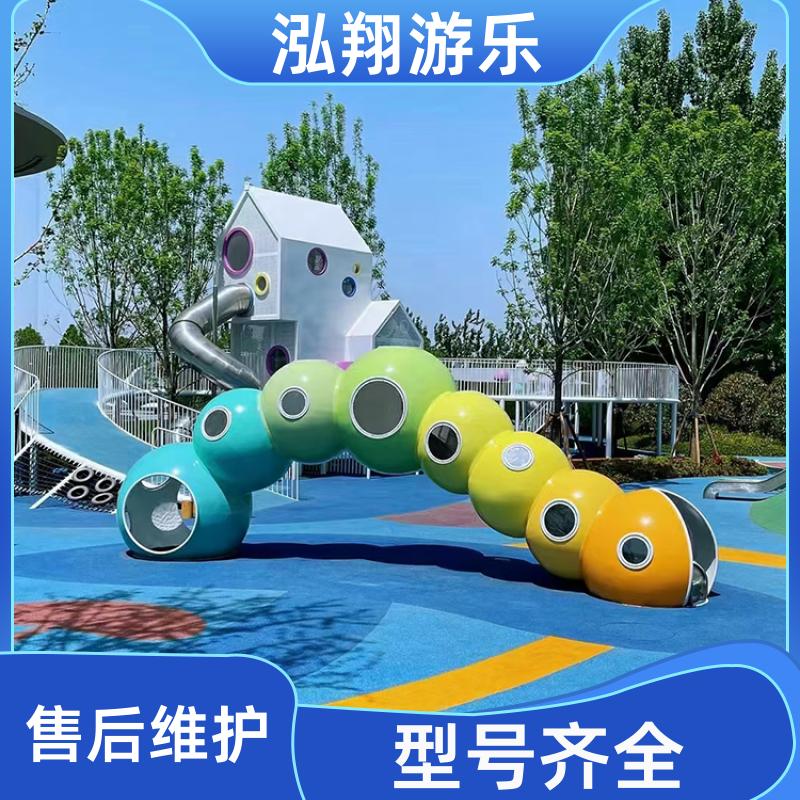 大型户外滑梯组合 小区公园攀爬架游乐设备 加工定制 泓翔游乐