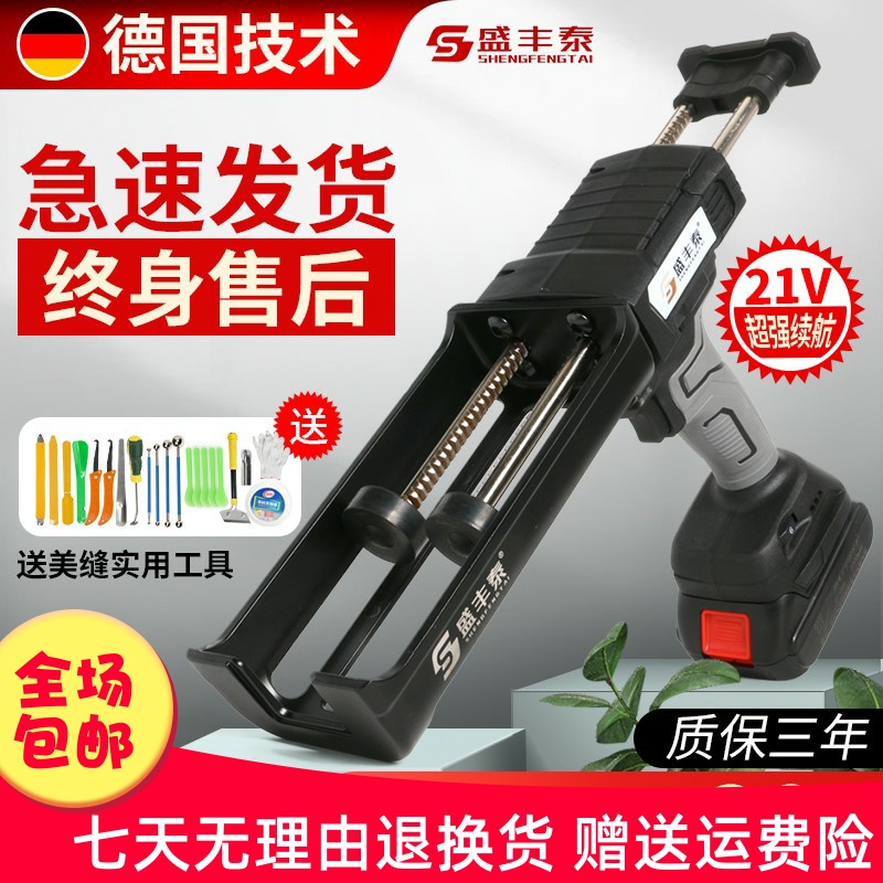 东成电动美缝双管胶枪抢瓷砖清缝机美缝剂施工工具套装全自动打胶