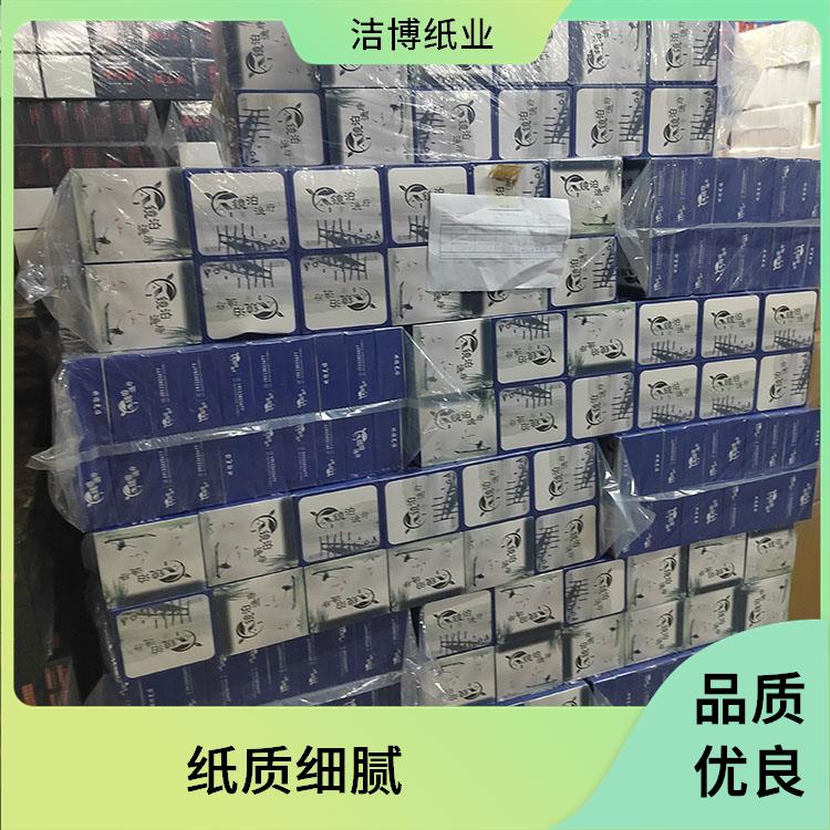 硬盒抽纸 无中间商赚差价 适用于保险业 洁博纸业 吸水性强抗张强度高