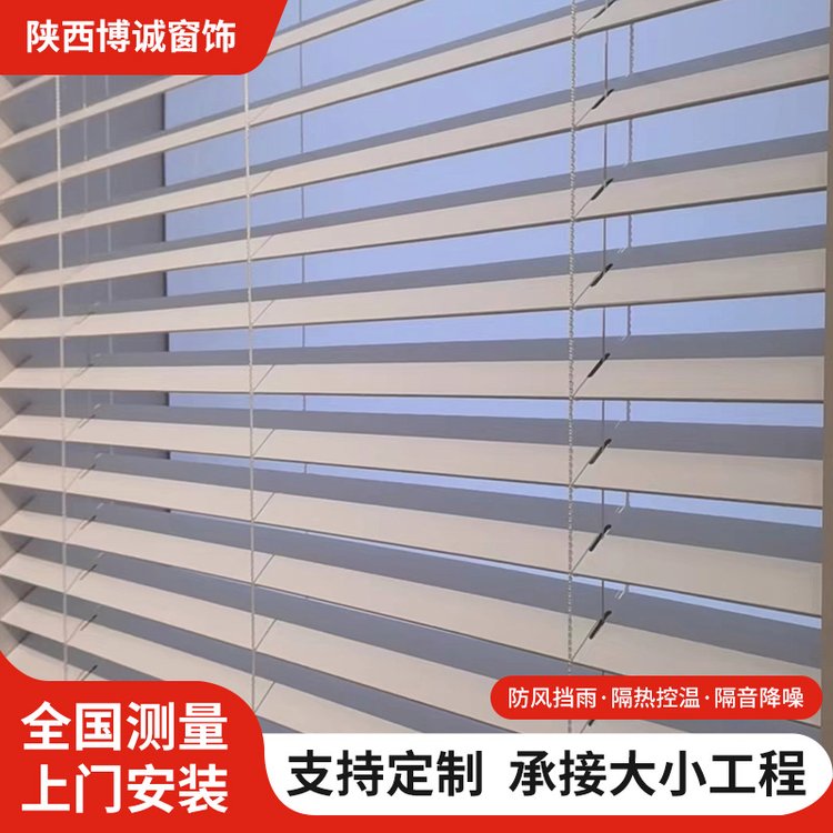 博诚窗饰高端木百叶 电动木百 叶 实木材质 甲醛低