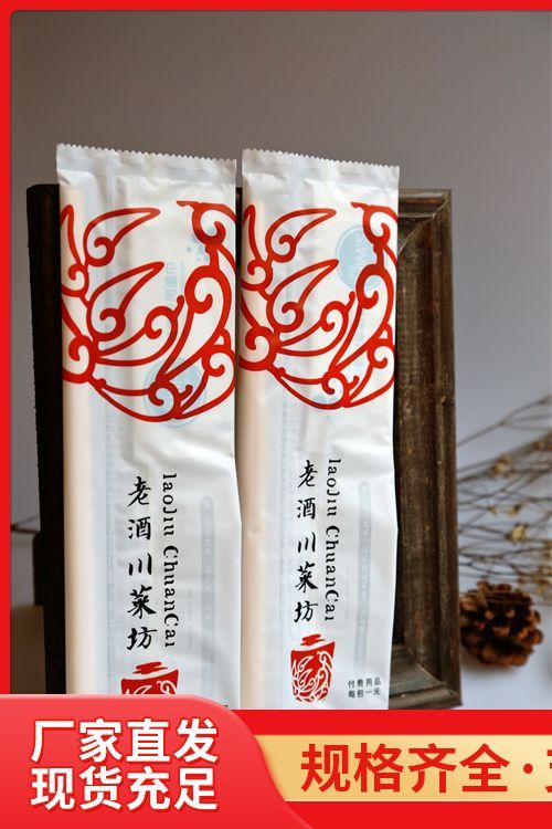 来图定制餐包生产厂家 支持批量 多规格 大量供应