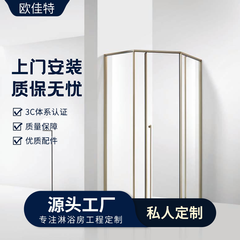 侧移门滑门干湿分离隔断淋浴房简易洗澡浴屏不锈钢化玻璃