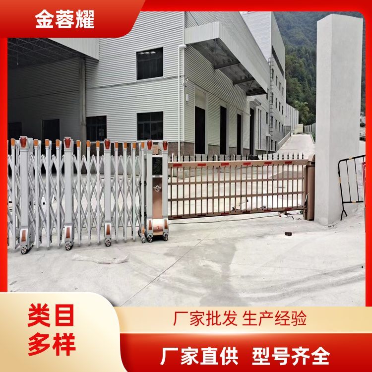 金蓉耀门业 不锈钢电动伸缩门 学校安全 庭院门电动推拉折叠门厂家