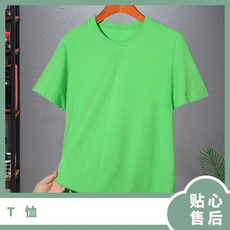 辰旭 广告衫T恤圆领均码可打印设计LOGO厂家直销