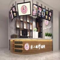 张小姐炒酸奶