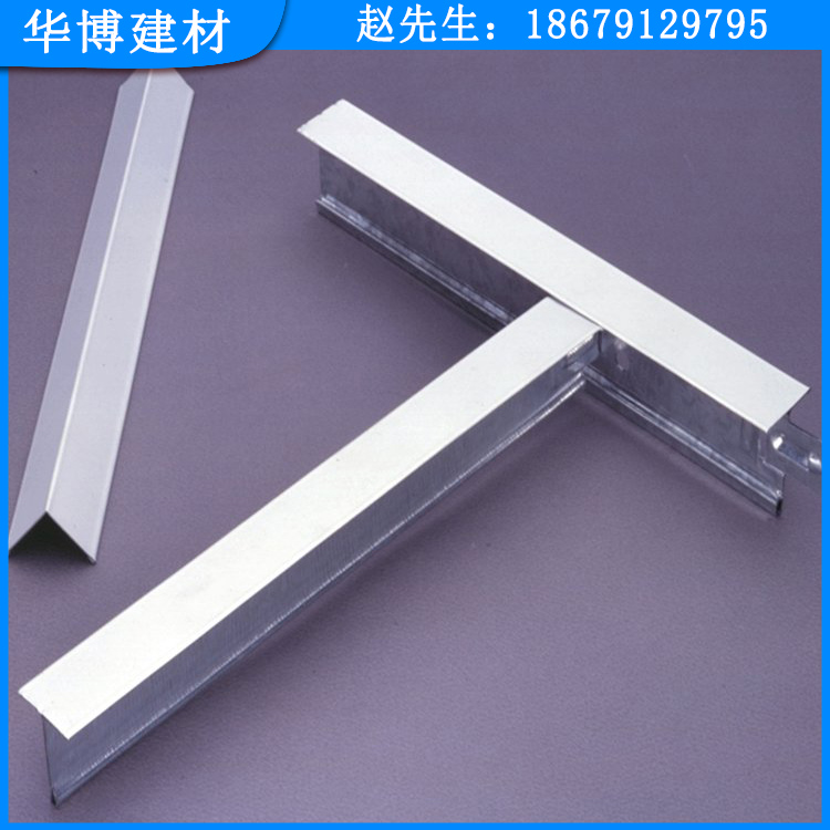 华博HB 轻钢龙骨 不锈钢镀锌隔墙龙骨 坚固耐用