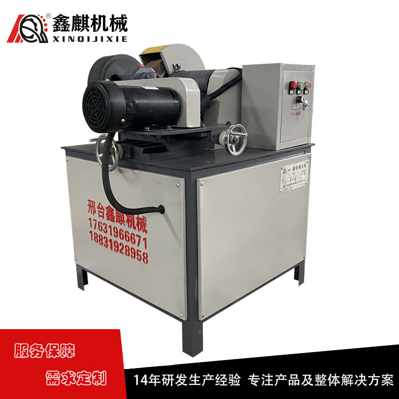 钢管除锈机 鑫麒XQ-YG-80型圆管抛光机 自动小型无心外圆镜面拉丝机