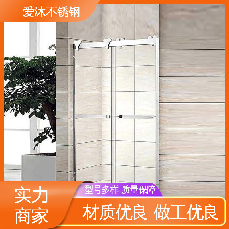 爱沐厂家 圆弧钻石型 淋浴房 卫生间沐浴屏 应用广泛
