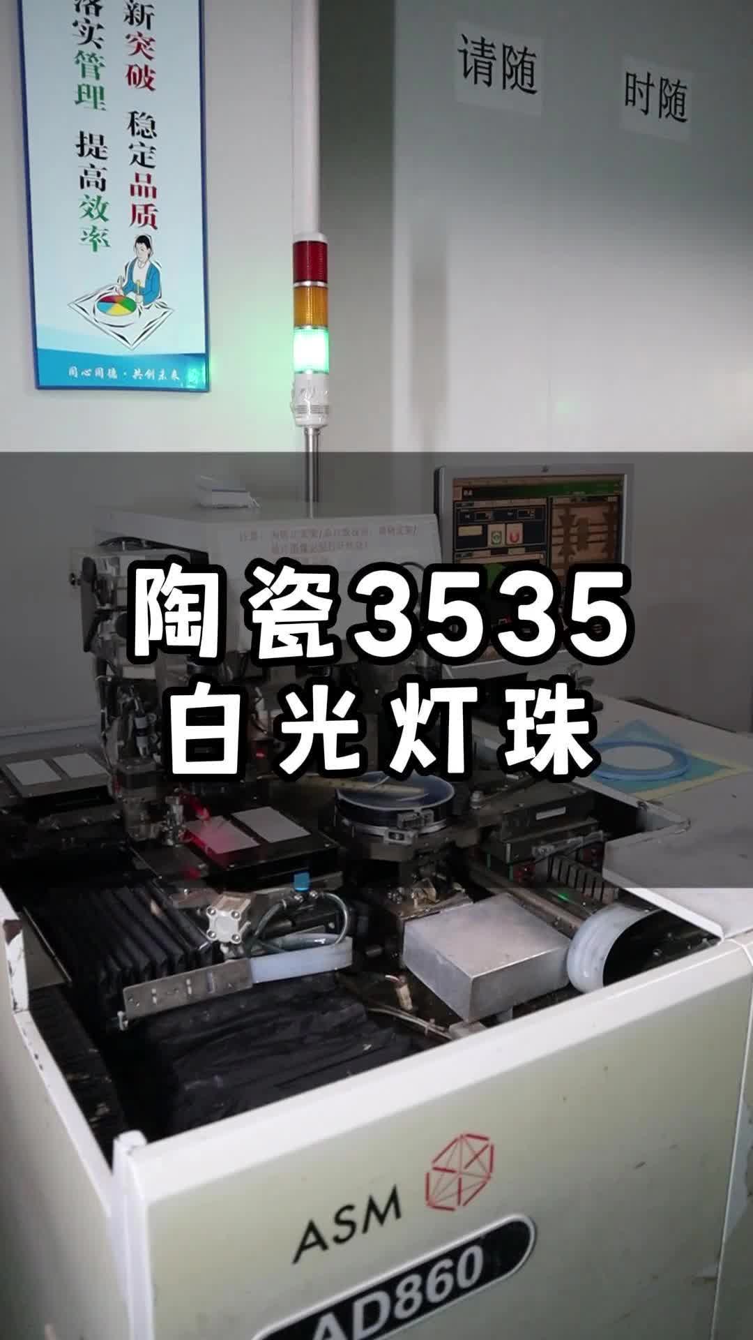 视频