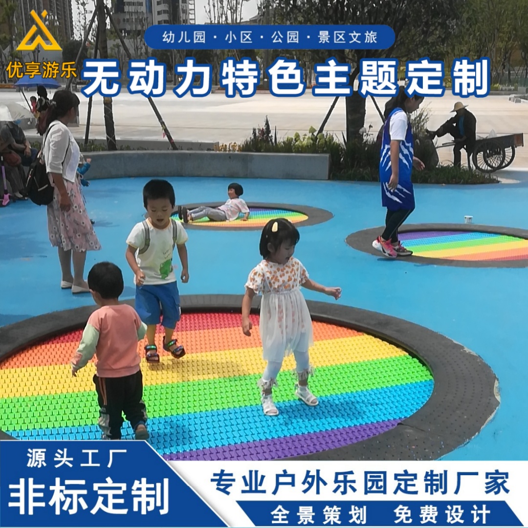 户外小型地埋式蹦床 通用室外跳床 单人地面非标网面包塑地蹦床