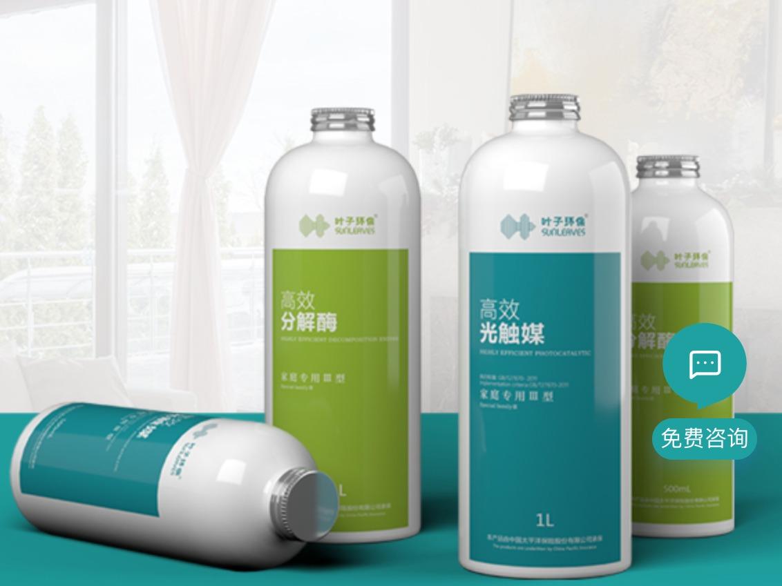 叶子环保